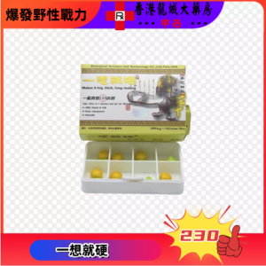 一想就硬
