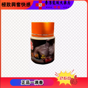 一滴春