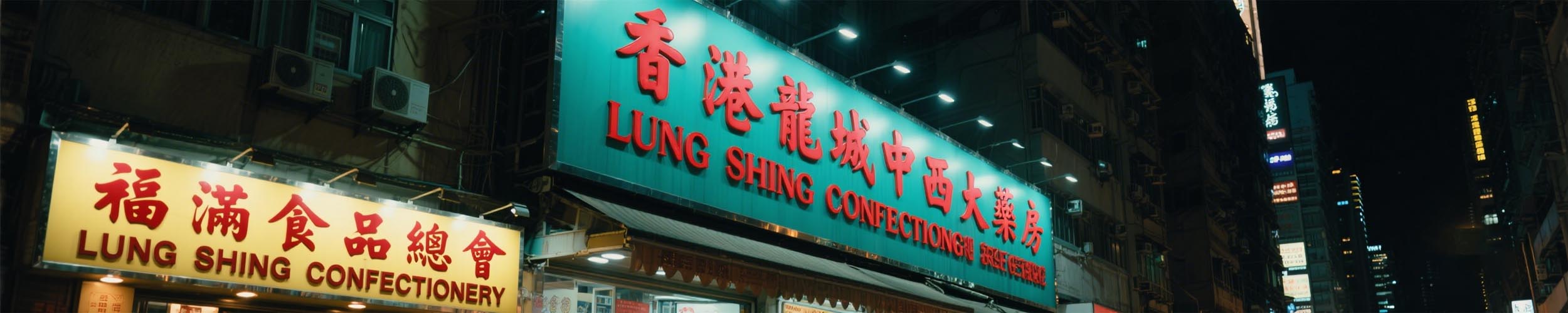 享受香港本地購買的最大優惠