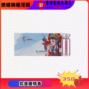 弥漫暖情香