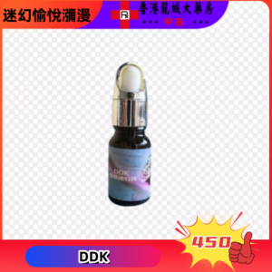 DDk迷幻原液