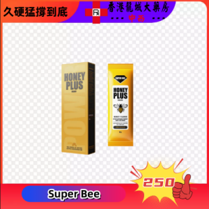 honey plus男士膳食補充劑