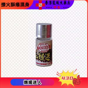 嫵媚迷人