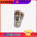 Tiger Candy德國猛虎糖：圖片 2